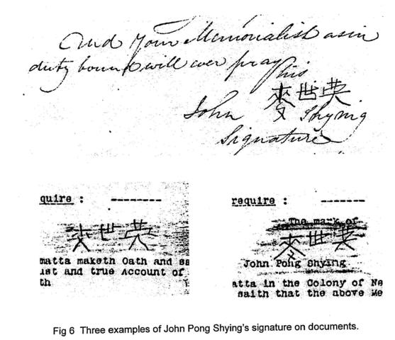 Mak Sai Yings Arrival