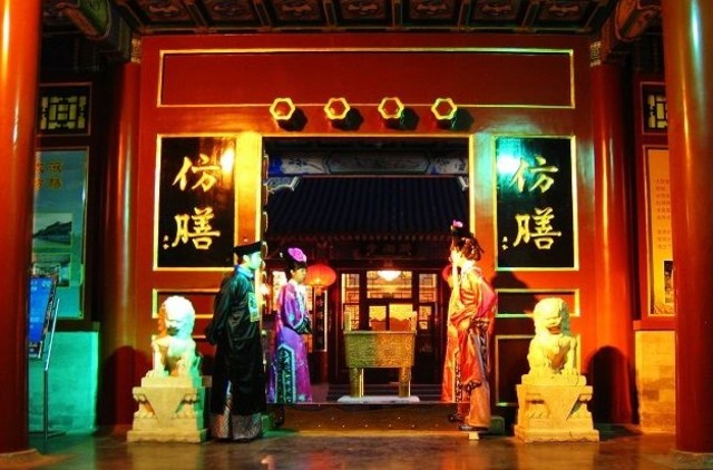 The Second Ruling family