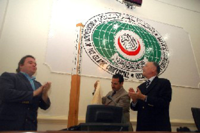 ICO(Islamic Conference Organization: Supranationalism