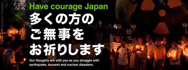 Fukushima Daiichi Nuclear Disaster