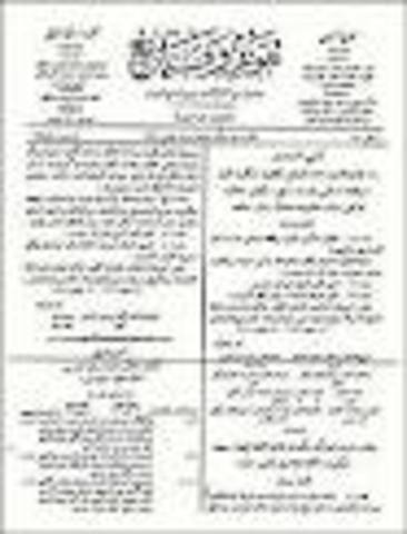 Relief funds are distributed