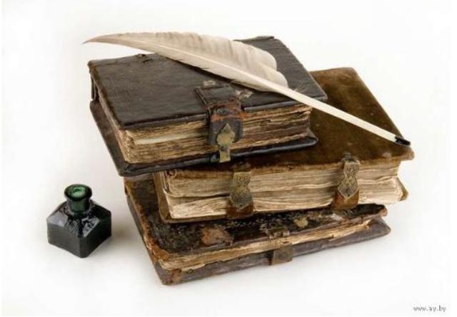 Как все начиналось (далекое прошлое)