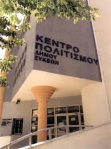 Έναρξη παρουσιάσεων