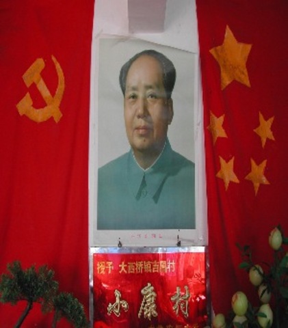 China becomes Communist