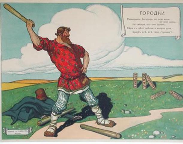 Russian Mobilization