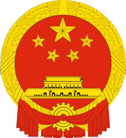 Red China
