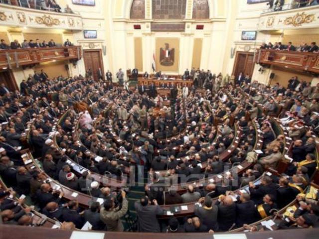 Democratic Parliament