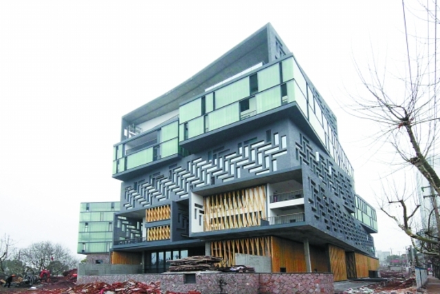 City Cultural Center of Jinghua