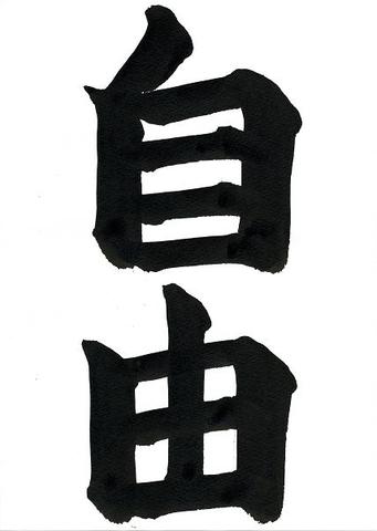 Chapter 5: First Day Away