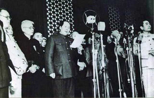 Establishment of People's Republic of China