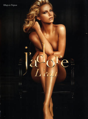 New post! Women in Ads