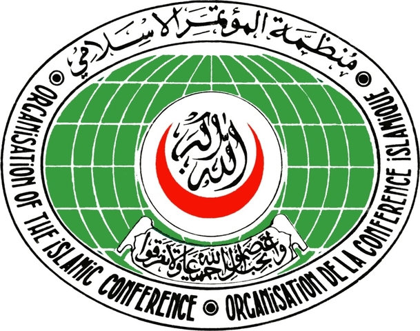 Islamic Conference Organization (ICO)