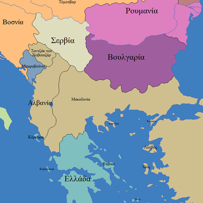 Timeline: Βαλκανικοί Πόλεμοι