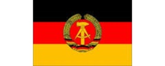 Образование ГДР