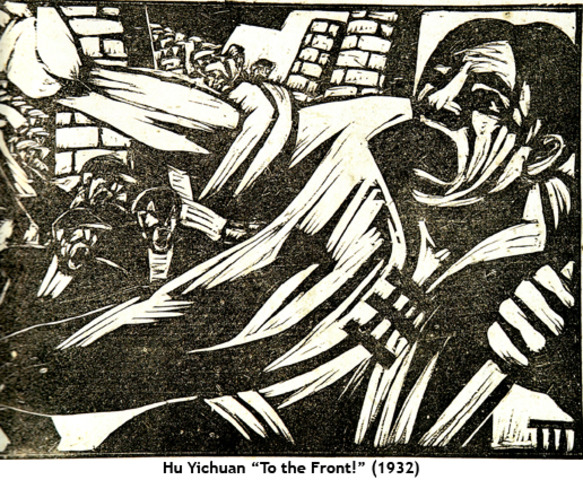 Civil War Between Mao's and Jieshi's Forces