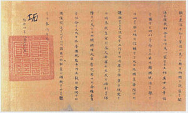 Japan-Korea Treaty of 1910