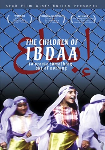 The Children of Ibdaa by S. Smith Patrick
