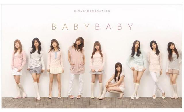 A Track of Their Third mini Album "Baby Baby"