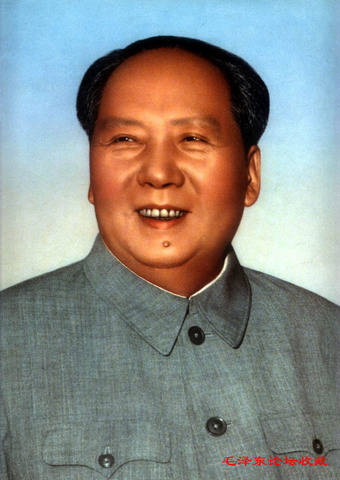 Communist take control of China