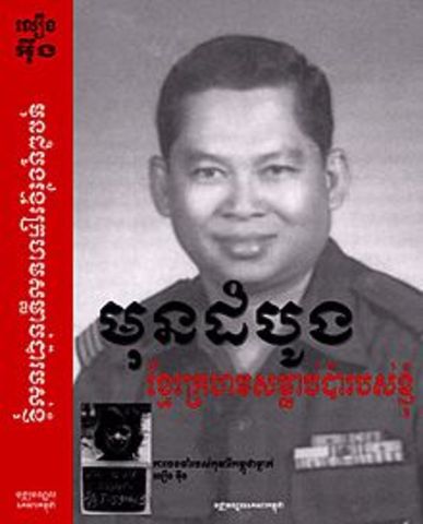 The Last Time They Saw Their Father