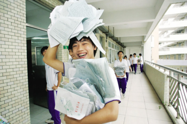 go tp junior high school