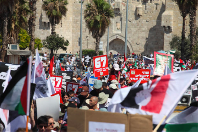 End of Israeli Occupation in the Gaza Strip