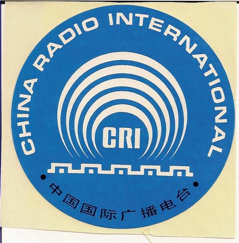 First short - wave broadcast