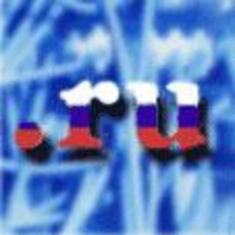 Зарождение Интернета в России