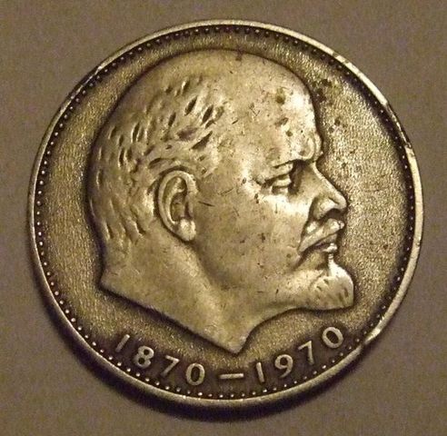 USSR (Union of  Soviet Socialist Republics or the Soviet Union)