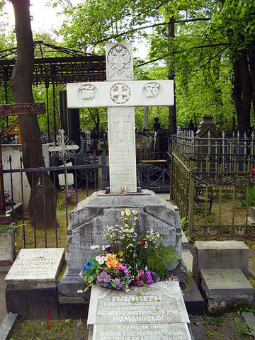 Romanovs were murdered.