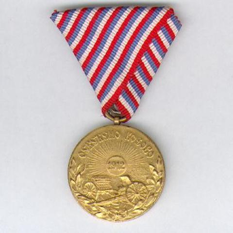 End to the first Balkan War