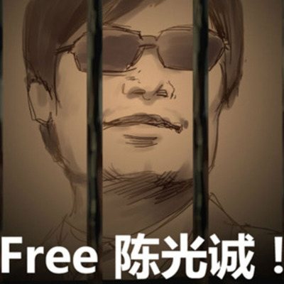 Timeline: Guangcheng Timeline