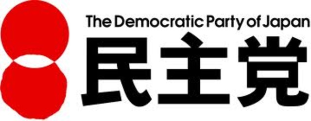 Japan becomes more Democratic