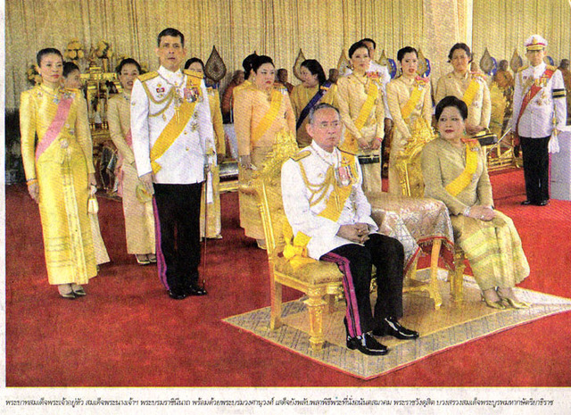 Chakri Dynasty
