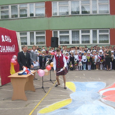 Timeline: Наша школа