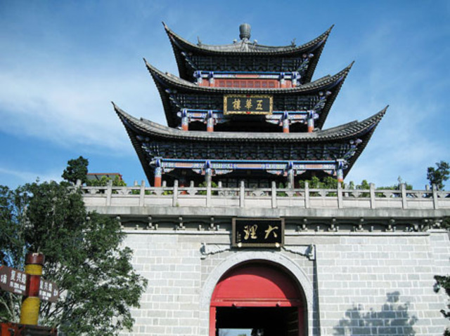 Annexed land from the Kingdom of Dali