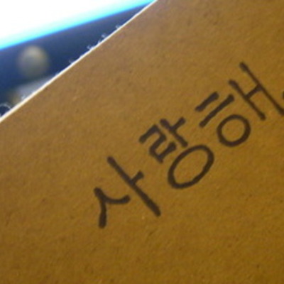 Timeline: April's Family Tree