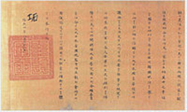 Japan-Korea Annexation Treaty