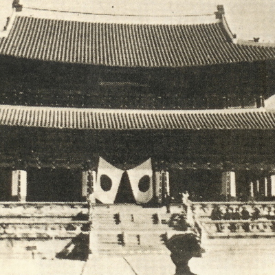 Timeline: 5 Events Leading to Annexation of Korea