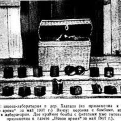 Timeline: Russian Timeline