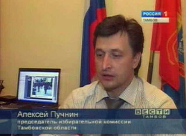 Алексей Пучнин может возглавить петербургский Горизбирком