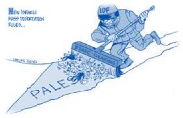 Palestinian Diaspora