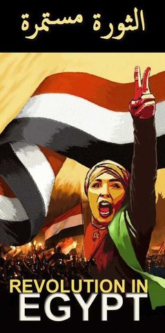 Egyptian Revolution