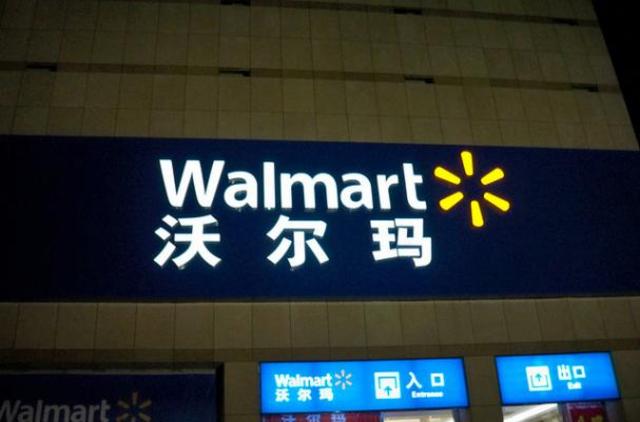 Wal-Mart forced to close after misrepresenting pork