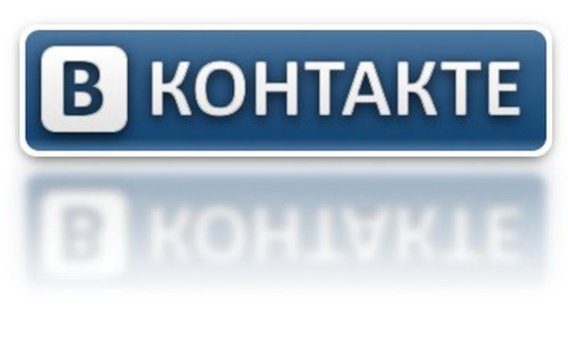 Вконтакте.ру - день основания сайта