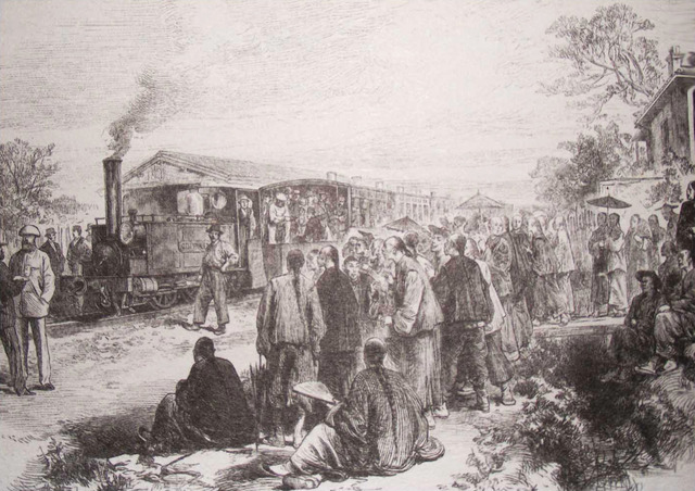 The first railway
