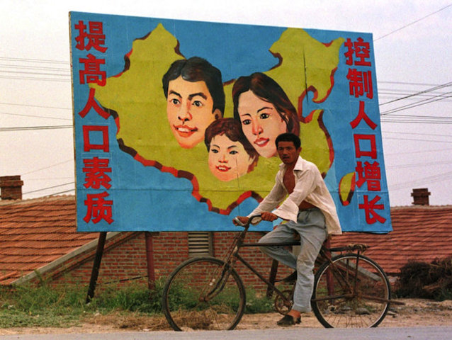 Family Planning Policy