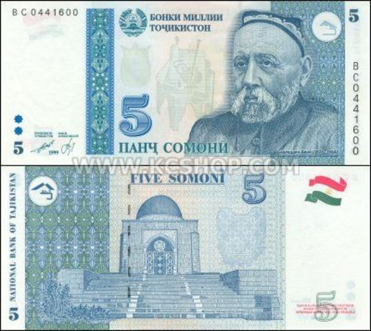 Last meeting of the National Reconciliation Commission