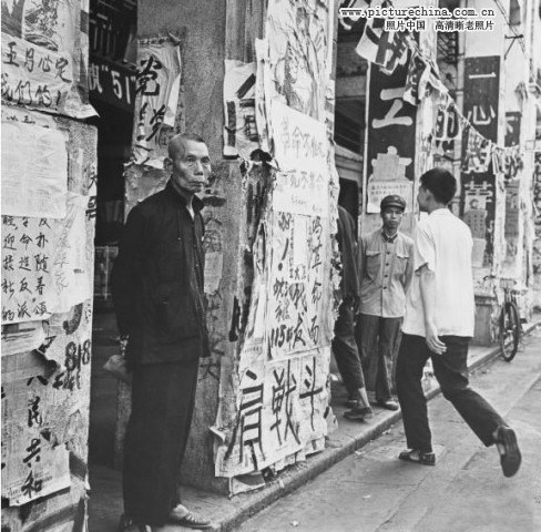 Mao Creates a Big Poster