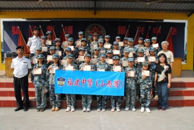 ShenZhen military school